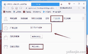 qq浏览器如何解除禁止访问？